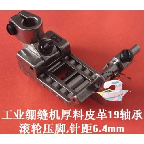 Industry sewing machine accessories, sewing machines, my car, thick material, leather roller foot