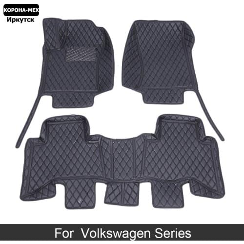 Leather Custom Car Floor Mats For Volkswagen Touareg Sharan Polo Passat Tiguan Beetle Golf VW Model Waterproof Anti Slip Car Mat