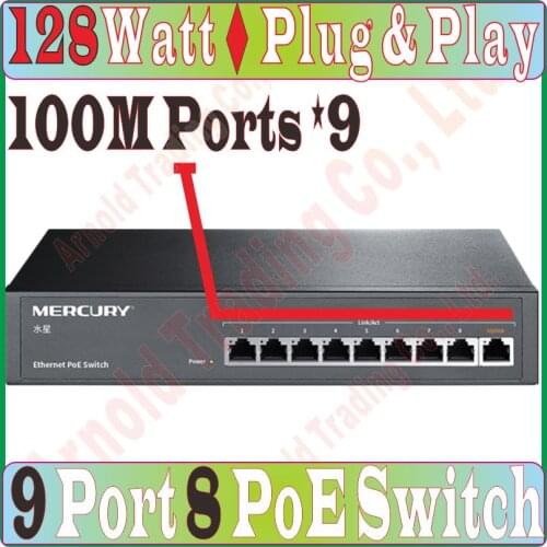 Steel Cabinet Switch 9-Port 10/100Mbps Fast Ethernet Network PoE Switch 802.3af/at 100Mbps 128W PoE Power, 4KV Lightning Protect