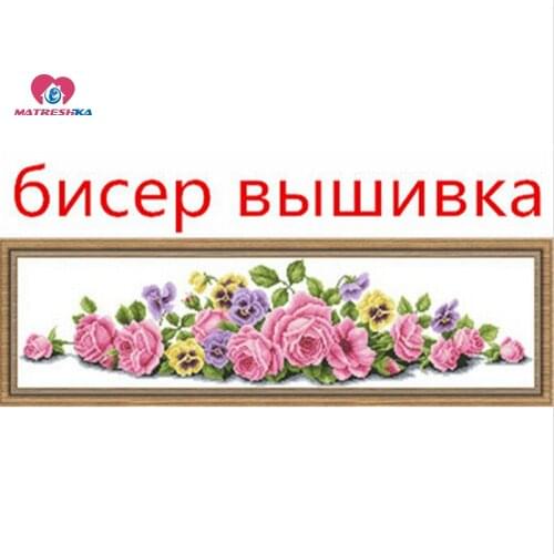 78cm*20cm Accurate printed beads cross stitch, Pink rose flower series partial beadwork, 11CT counted fabric emboridery beads