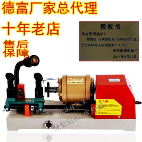 Horizontal machine with key machine color key electronic key RH - 2