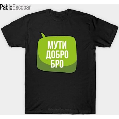 Summer cotton t-shirt men brand tshirt Russian do good bro slag positive message T-Shirt male top tees fashion euro size