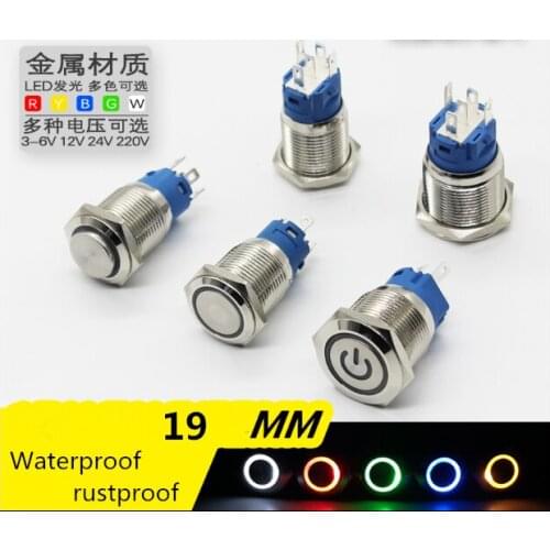 19MM LED light metal button waterproof button self-reset inching self-locking switch car modification