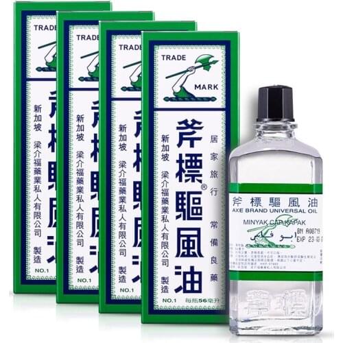 【4 Bottles】SINGAPORE AXE BRAND UNIVERSAL OIL 56ML