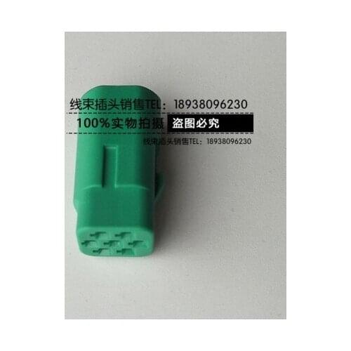 1pc for Ford New Focus original 7PIN car cruise control harness plug connector