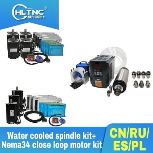 1500W/2200W/1.5KW/2.2kw water cooled cnc spindle motor+HY VFD kit+Nema 34 4.5/8.5/12Nm close loop servo motor kit for CNC