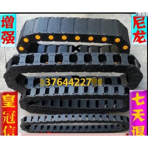 Good quality plastic chain 1 meters 18*37mm Towline cnc machine parts