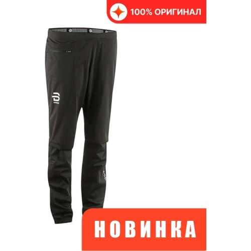 Bjorn Daehlie Sports Trousers
