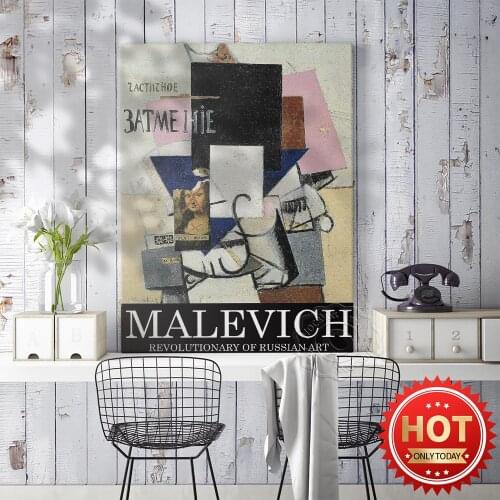 Kazimir Malevich Art Poster, Exhibition Museum Print, Abstract Prints Art, Suprematism Wall Art, Revolutionary of Russian Art