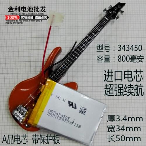 Tachograph battery 3.7V lithium battery MUSIC Meizu M3 HS650B Ling general large capacity 343450