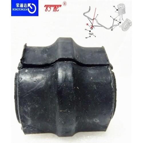 Front stabilizer bar balance inch sleeve 509495/62934804 For Citroen C2 For Peugeot 206/207 front lateral stabilizer bar support
