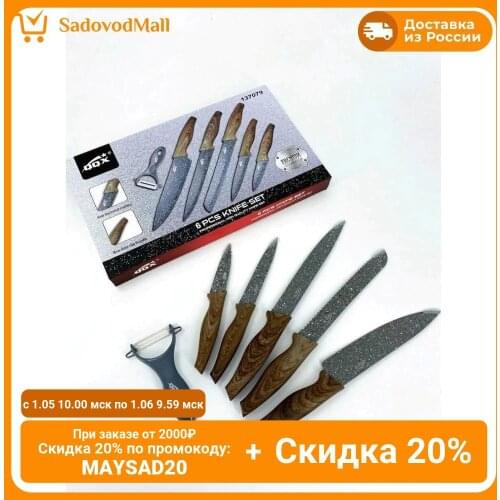 QQx Kitchen Knives