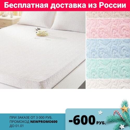 Tivolyo home Mattress Covers