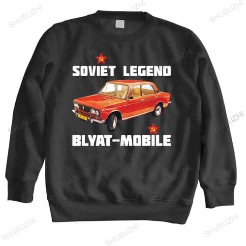 Men streetwear sweatshirt Lada hoody Russia Soviet Russian Soviet Legend shubuzhi brand winter hoodie for boys drop shipping