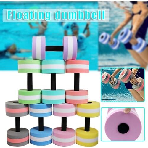 Water Fitness Dumbbells Sports Weight Loss Swimming Products Water Entertainment Products MC889