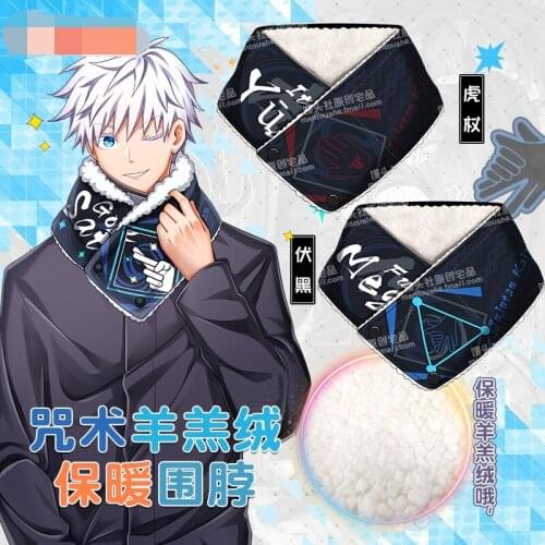 Anime Jujutsu Kaisen Gojo Satoru Cosplay Keep Warm Thicken Gloves Men Women Fushiguro Megumi Lambswool Scarf Unisex Neckerchief