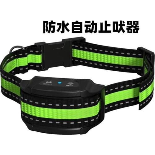 A new type of anti barking pet products with high sensitivity