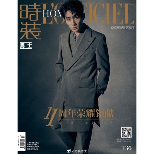 2019/10 Issue Guardian Shen Wei Actor Zhu Yilong Magazine L‘ OFFICIEL HOMMES Cover Inside Page Interview Present Poster Postcard