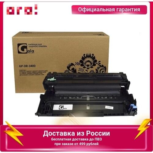 GALAPRINT Cartridges