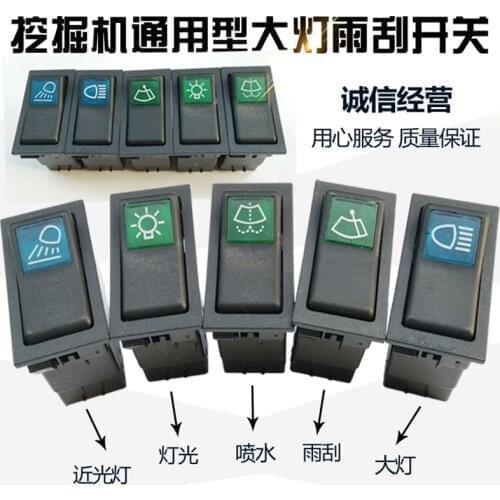 Free shipping for excavator parts Doosan Daewoo150 215 225/300/-5/7/-9wiper headlights speed control switch sany Hitachi kobelco