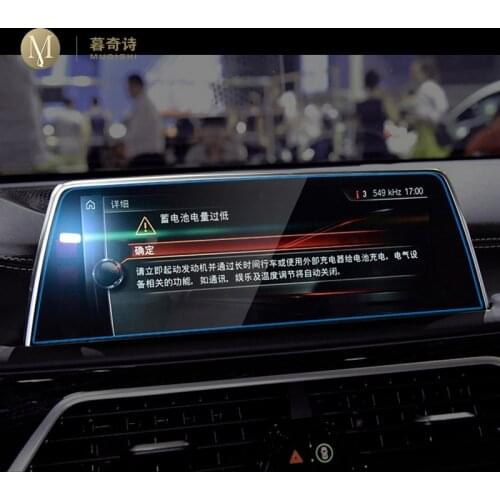 For BMW G11 G12 Series 7 2016-2020 Automotive interior GPS navigation film LCD screen Tempered glass protective film 10.2 Inch