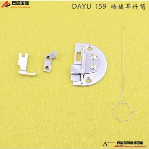 Industrial Sewing Machine Accessories,DA YU 159 F535,Spaghetti Attachmment,Make spaghetti like tube,1 Needle Lookstitch Machine