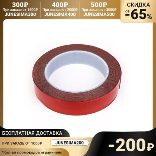 TORSO Adhesive Tapes