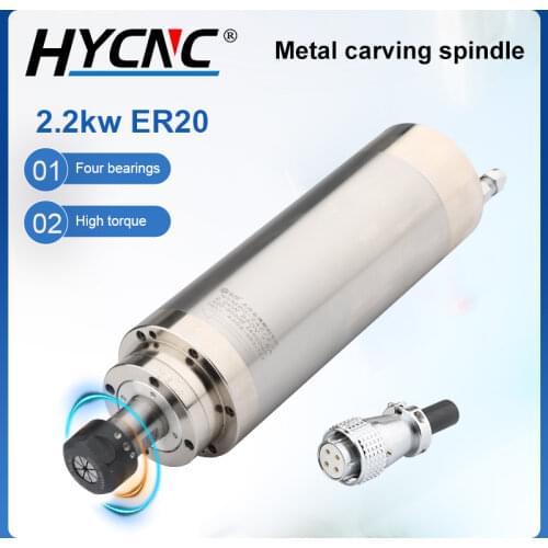 2.2kw ER20 mold spindle constant power 4 bearing water-cooled 80mm CNC milling machine metal engraving and milling machine