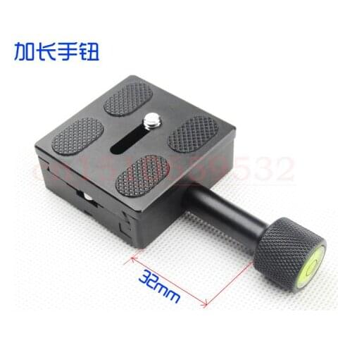 Universal Quick Release Plate K50 chassis jig head quick release plate Clamp stabilizer rails