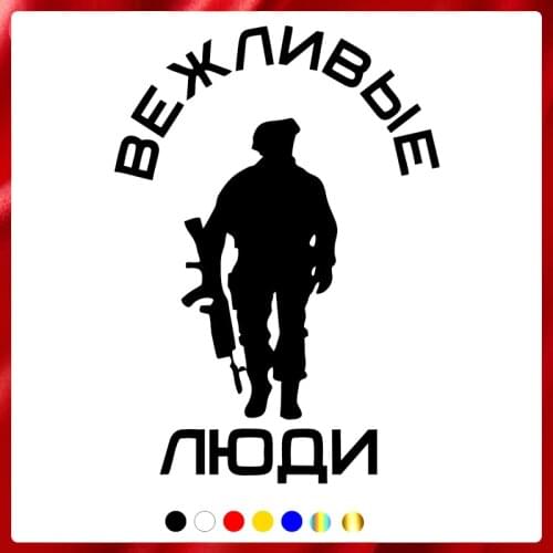 40526# Die-Cut Vinyl Decal 'polite' Car Sticker Waterproof Auto Decors on Car Body Bumper Rear Window