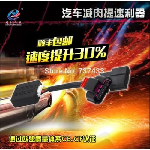 Sport mode Sprint Booster Car Pedal Commander Electronic Throttle Controller to solve start delay problems for old Jaguar XF XJ