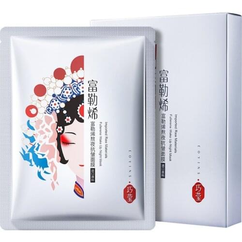 Fullerene Anti-wrinkle Shrink-Pores Repair Facial Masks Moisturizing Anti-Aging Oil-Control Firming Hydrating Brighten Skin Care