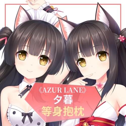 Game Yuugure Azur Lane Sexy Girl Dakimakura Hugging Body Pillow Case Cover Pillowcase Cushion Bedding Decor Birthday Gift MMS