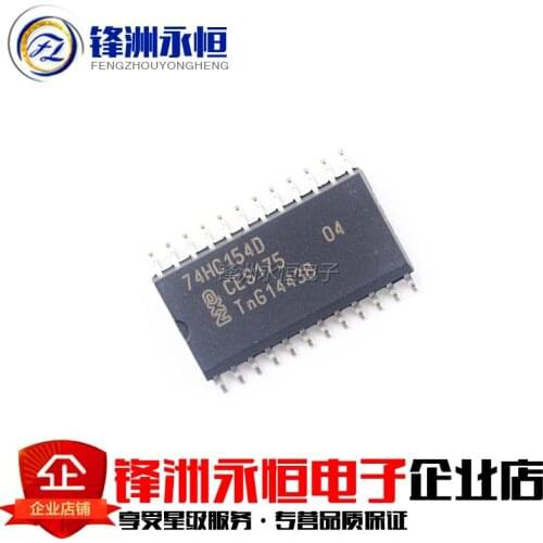 10PCS/LOT 74HC154D SOP24 74HC154 7.2MM wide body SOP SMD new and original IC In Stock 4 to 16 line decoder / demultiplexer