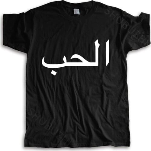 Cotton Tshirt mens summer Tops ARABIC WRITING " LOVE " MENS T SHIRT ARAB TEXT MUSLIM LANGUAGE summer teeshirt plus size