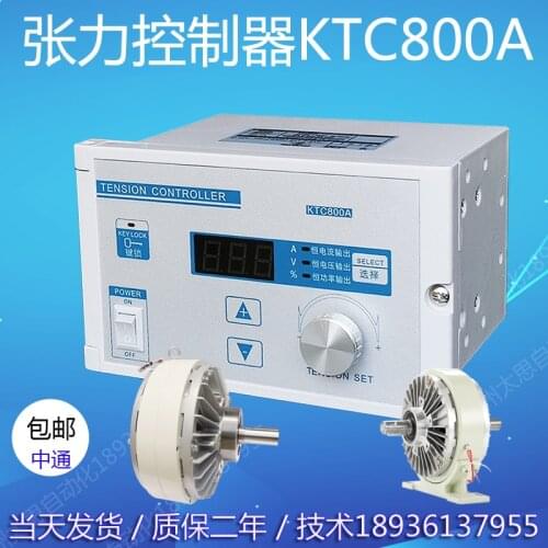 Magnetic Powder Clutch Brake Governor Ktc800a Constant Current Constant Pressure Ktc002 Manual Tension Controller