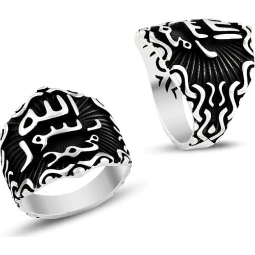 925 Silver Seal of Prophet Mohammad Ring Muslim Ring Islamic Ring Religious Ring Turkish Ring Made in Turkey