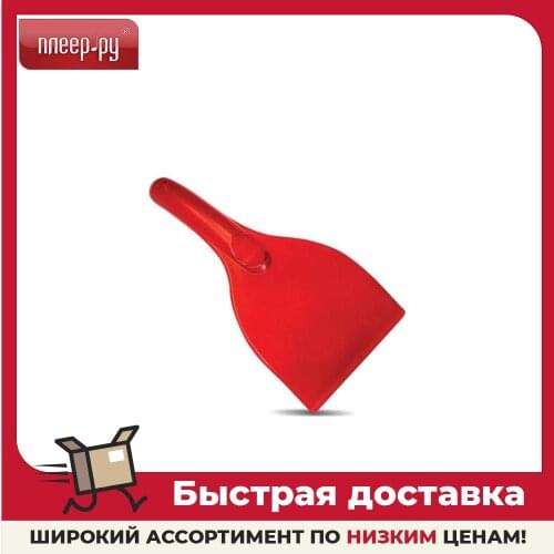 RUNWAY Household Goods