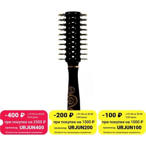 Ameli Hair Brushes