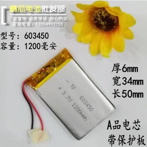 3.7V polymer lithium battery 603450 driving recorder 1200MAH navigator MP3 new product post MP4