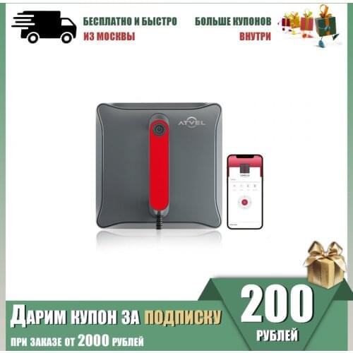 Оборудование для уборки Atvel China At AliExpress
