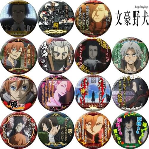 Bunny Stray Dogs cartoon badge Cool Word Characters Round Icons