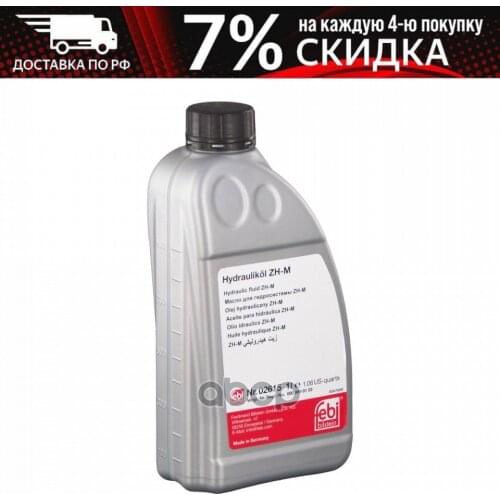 Аксессуары для грузовиков SWAG China At AliExpress