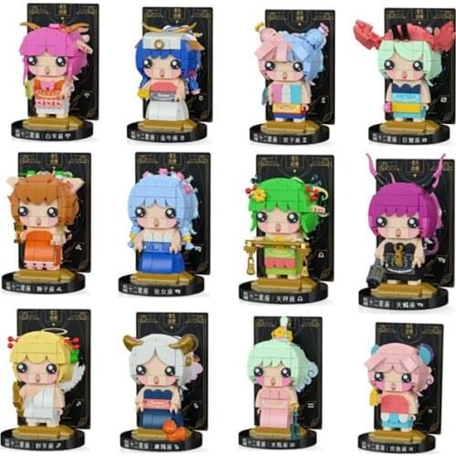 Tiny Particle Building Blocks Plastic Assembly Toy Twelve Constellation 2021-2032Assembled building block toys