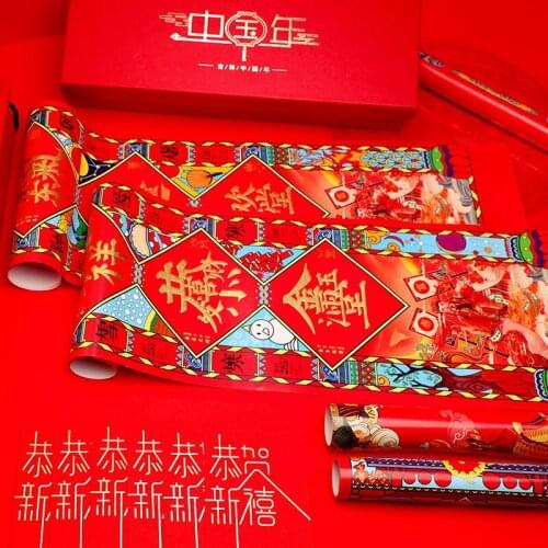 2021 Chinese New Year Couplet Banner Hanging Chinese New Year Decorations Red Wall Stickers Family Gathering Party Decoration