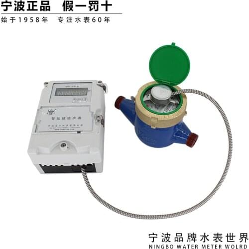 Intelligent Local Split Display Secondary Flow Meter Electronic Pulse Signaling Remote Water Meter 5MR-6W