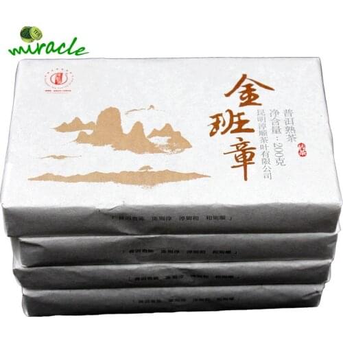 2015 Menghai Ripe Puer Chinese Tea Banzhang Aged Aroma Shu Puer Chinese Tea 200g