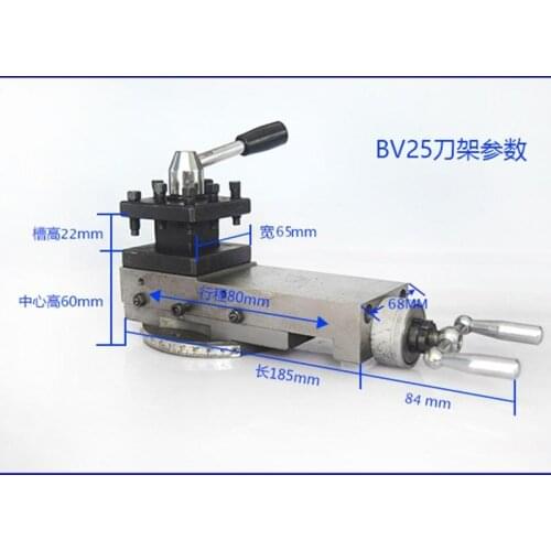 Lathe tool holder assembly, accessories, square tool holder, quick change tool holder BV25, width: 65mm stroke: 80mm
