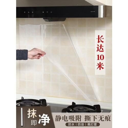 Kitchen oil proof sticker transparent waterproof high temperature range hood self-adhesive tile wall sticker wallpaper