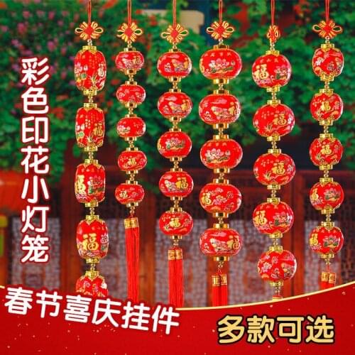 Pring Festival color printing small lantern string